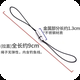 Safe Strap icon